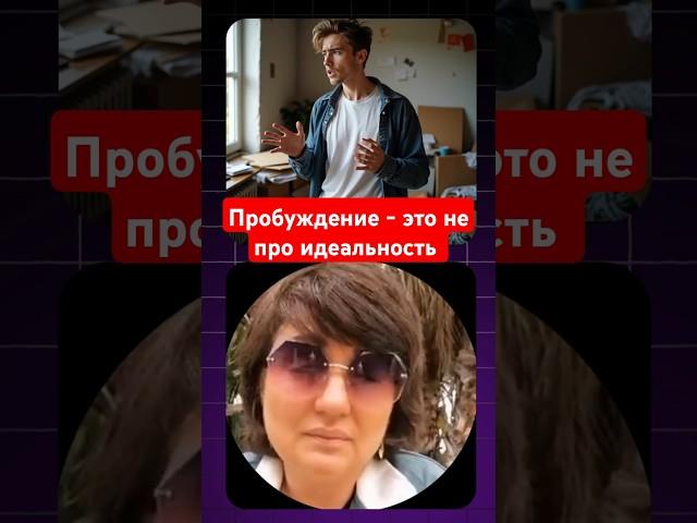 Переходи в наш телеграмм канал #психологияотношений #психология #осознанность #травма #жертва