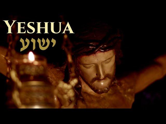 YESHUA: 1.000× the Name of Jesus (sung in Hebrew)