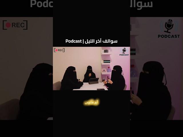 أبو فانوس