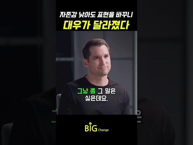 버벅이지 않는 대화법