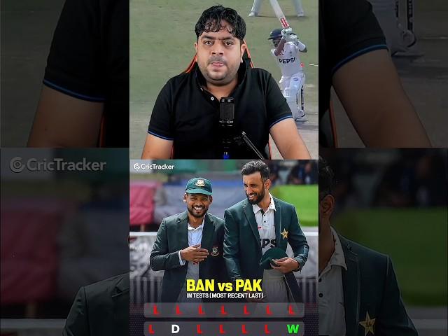 REPLY FOR PAKISTAN  #cricket #pakvsban #babarzam #babar #rizwan #shanmasood #icc #abcricinfo #india