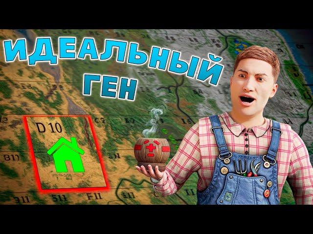 СЕКРЕТНЫЙ ДОМ С ТАЙНОЙ ФЕРМОЙ! СОЗДАЛ СВОЙ ИДЕАЛЬНЫЙ ГЕН  в Раст/Rust!