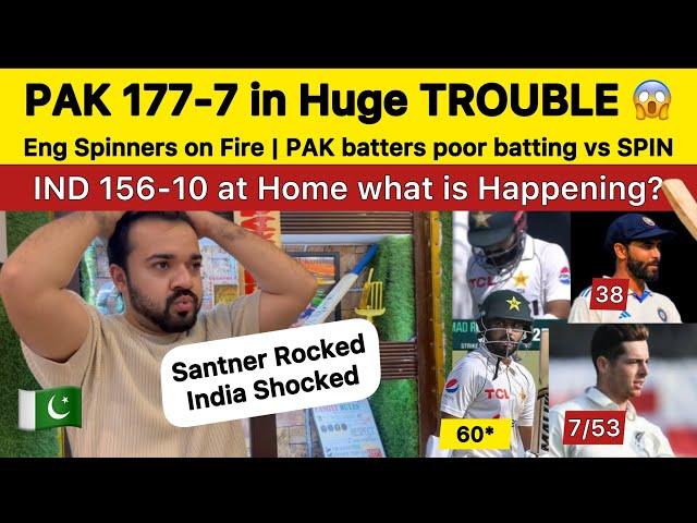 IND 156-10  NZ Rocked India shocked | PAK 177-7 vs ENG | IND vs NZ & PAK vs ENG Live