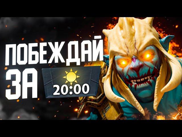 20 минут до победы: Проверенный гайд игры за Хускара! Dota 2 Huskar 7.37d