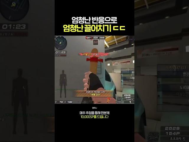 반응 원툴인 미친 끌어치기 장인