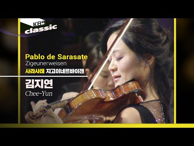 김지연 Chee-Yun - Sarasate : Zigeunerweisen, Op.20