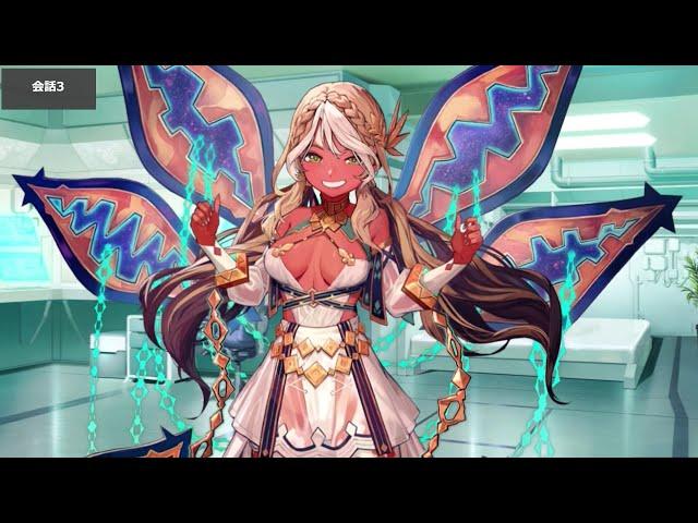 【FGO】アンドロメダ マイルーム＆霊基再臨等ボイス集+α【Fate/Grand Order】/ Andromeda Voice Lines