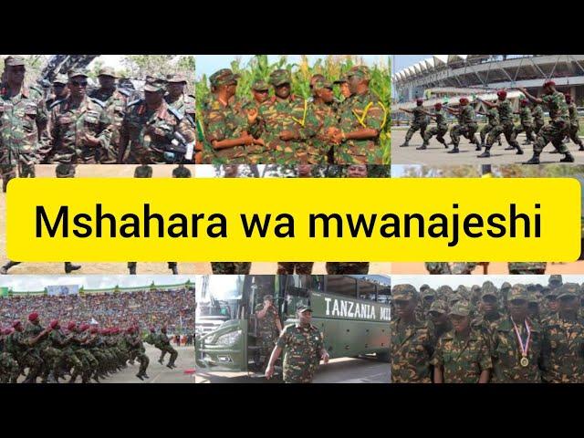 Mshahara wa Mwanajeshi Tanzania