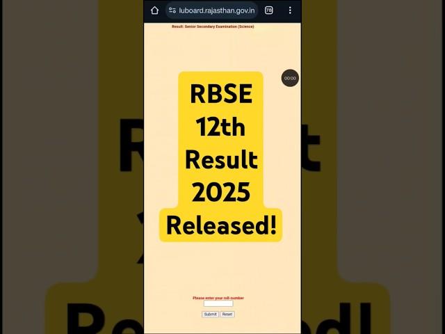 How to check RBSE 12th Result 2025|| How to check RBSE 12th Result 2025