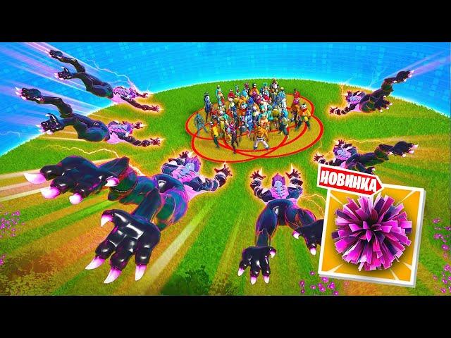 КАК СЛОМАТЬ ИГРУ!? | А ЧТО ЕСЛИ??