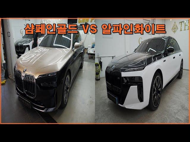 내가 만약 7시리즈 오너라면???ㅣbmw 7시리즈 투톤랩핑ㅣ시공기