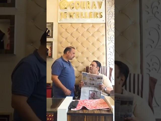 Jewellery Shop patila ji