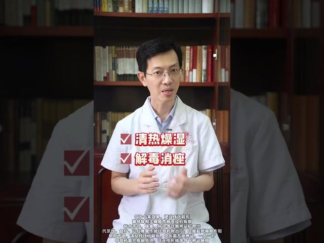 农村最不值钱的姜黄，帮你对付身体多种炎症 #姜黄 #长痘 #关节痛 #中医