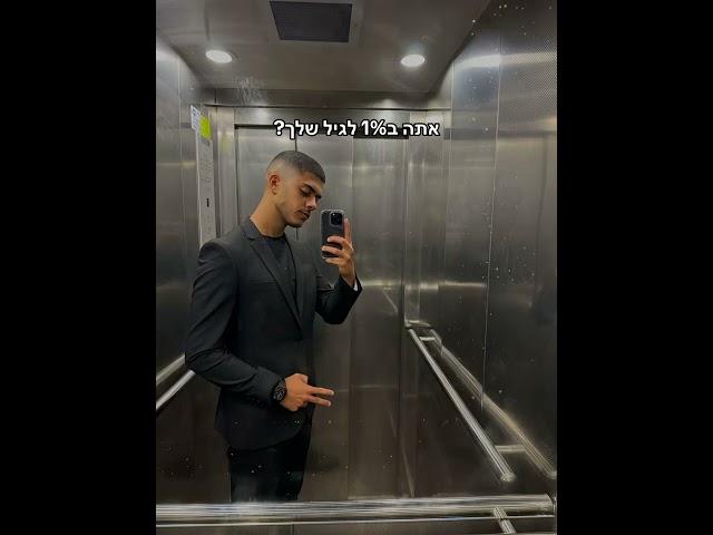 #כסף #כסףבאינטרנט #נאוראקדמי #עסקים #הצלחה