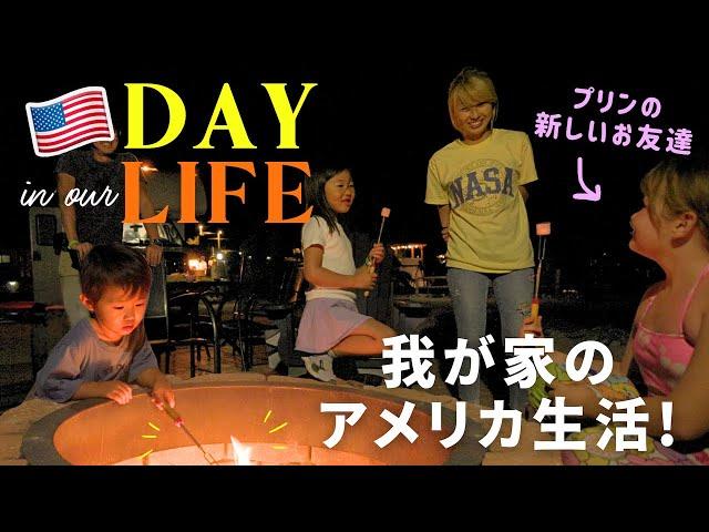 This is camping life A day immersed in American culture from morning to night! US ROAD TRIP D...