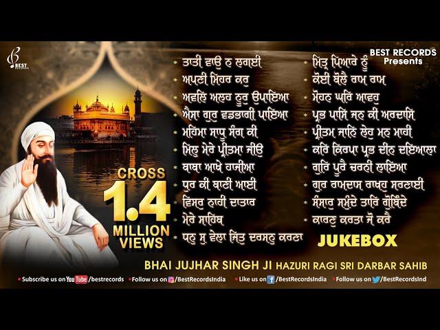 Bhai Jujhar Singh Ji - New Shabad Gurbani Kirtan 2024 - Nonstop Shabad Gurbani Jukebox -Best Records