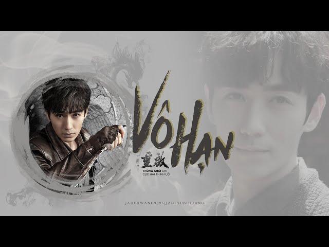 [Vietsub] Vô Hạn - Châu Thâm | 无限 - 周深 | OST Trùng Khởi (Đạo Mộ Bút Ký) 重启之极海听雷