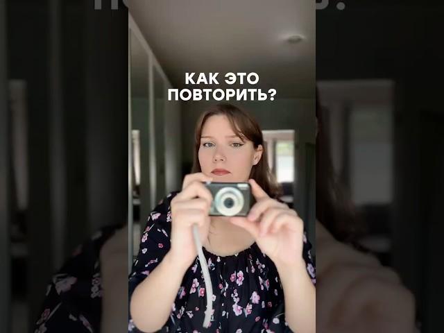 Получилось? #shorts #буктьюб