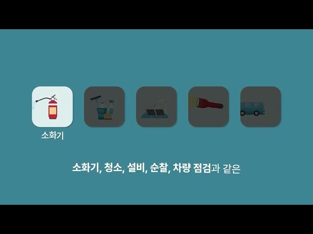 하다(HADA) 서비스 소개 영상