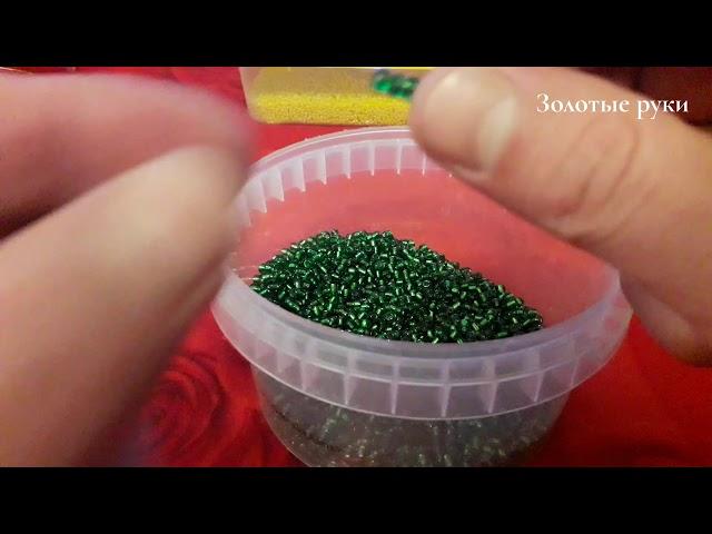 Как сделать Анютины глазки цветок из бисера. How to make a Pansies flower from beads.