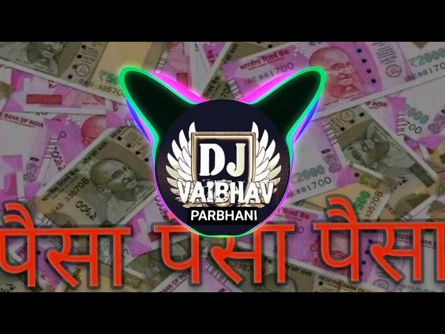 पैसा || paisa || seven hundred fifty || New Dj Song 2024 || viral dj song || vaibhav dj parbhani