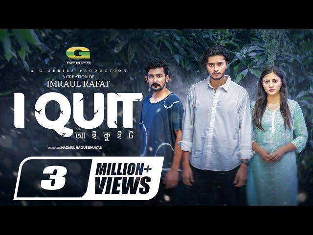 I Quit | আই কুইট | Full Natok | Arosh Khan, Tasnuva Tisha | Kristiano Tanmoy | New Bangla Natok 2024