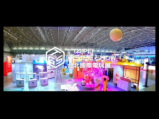 2023台北國際電玩展 Taipei Game Show 全場回顧