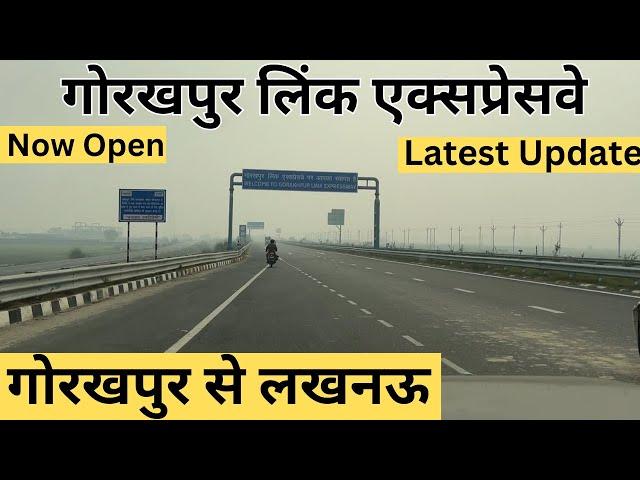 Gorakhpur Link Expressway Latest Update | गोरखपुर से लखनऊ | गोरखपुर लिंक एक्सप्रेसवे | Yatra 200