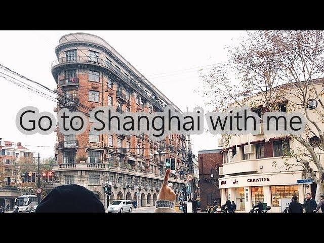 Vlog | Go to Shanghai with Shelly 上海5天4夜小旅行 | 雪莉Shelly