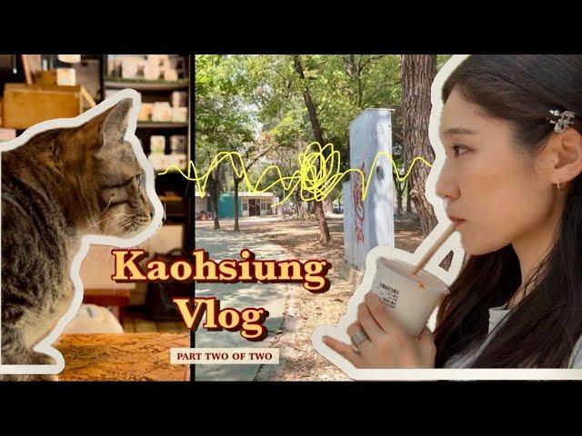 대만여행 VLOG_EP.2 | 혼자 가오슝 다녀왔슝| 2박3일 | 치진섬️| 고양이 보러 발마사지 | 누가크래커 배달 | 2천원으로 조식먹기 | TAIWAN VLOG