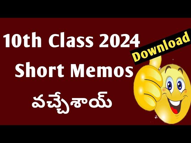 AP 10th class 2024 short Memos|10th class short Memos 2024 ap|ap new 10th class Latest News 2024