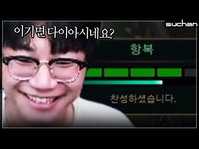 세기말 우리 서폿 다이아 승격? 강제서렌 갑니다ㅋㅋㅋㅋ