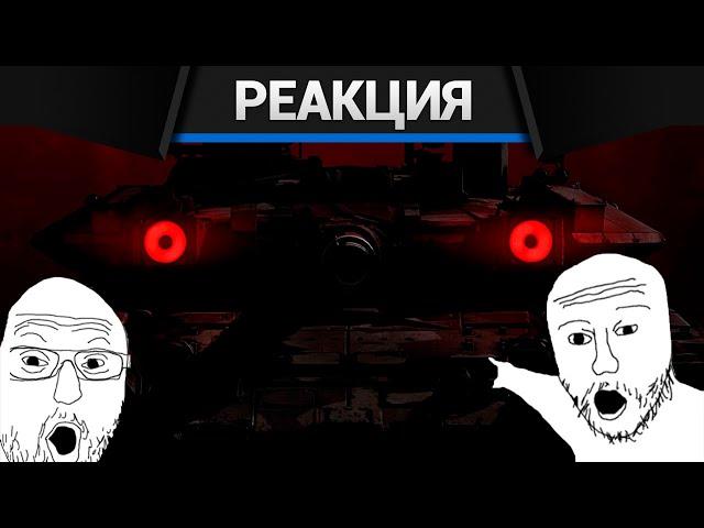 Реакция CrewGTW на Я отыграл 850 часов в WarThunder и ничего не понял!