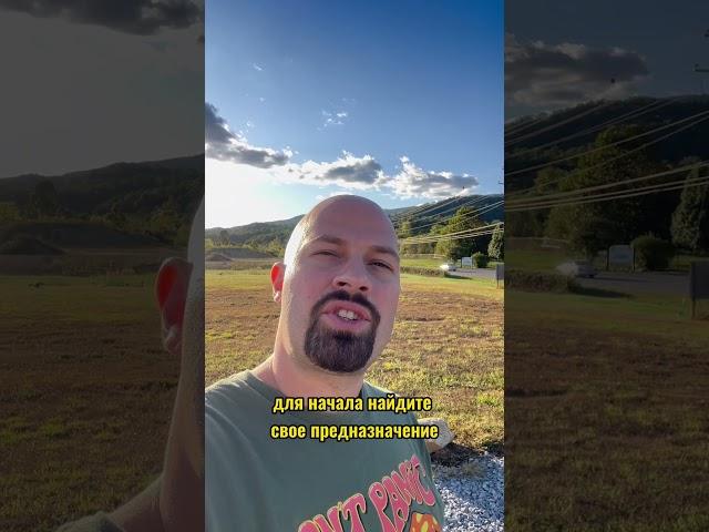 Для тех, кто чувствует, что живет не свою жизнь. Так и есть. И вот почему