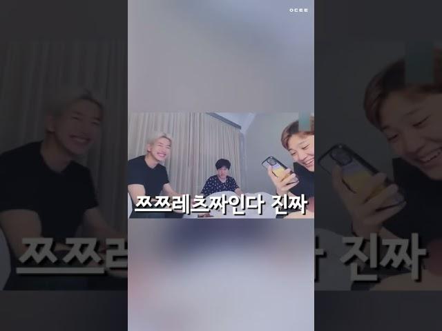 [골든차일드/ 장준, 주찬, 보민] 쯔쯔레츠쌓인다