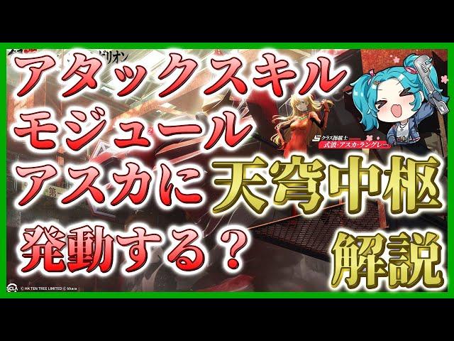 [Metal Storm] Beginner's guide video, part 2