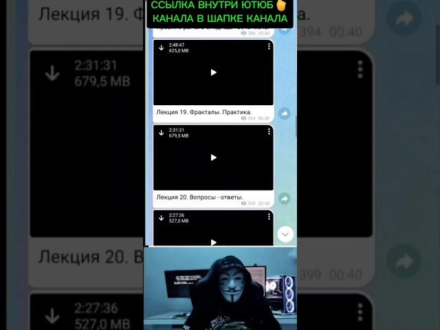 Слив курса Александр Росачинский Crypto FUN Крипто Фан REAL TRADE 2024 по трейдингу TSI ANALYTICS GR