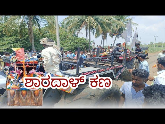 Danesh Travel vlog  is live