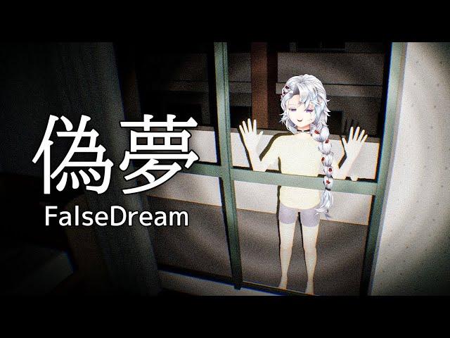 【False Dream 偽夢】Living the Dream... Like Literally  (EN/TH)