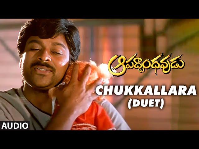 Chukkallara Duet Audio Song | Aapadbandhavudu | Chiranjeevi,Meenakshi Seshadri | K Viswanath