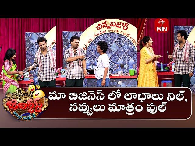 Auto Ramprasad Performance | Jabardasth | 1st November 2024 | ETV Telugu