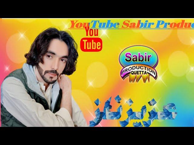 Singer Aziz Naiz Voleem 30 ( 05 ) Gift 2024 ... Sabir production