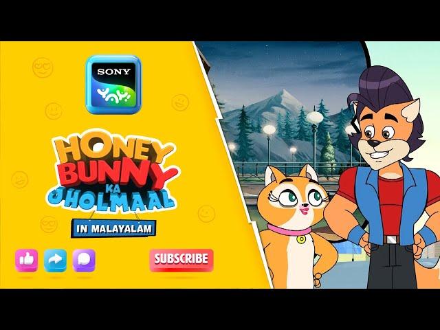 സൗഹൃദമില്ലാത്ത സുഹൃത്ത് | Full Episode In Malayalam | Videos For Kids | HB