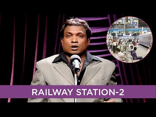 Sunil Pal's Take On Railway Station | Part 2 | Laughter Videos | B4U Comedy