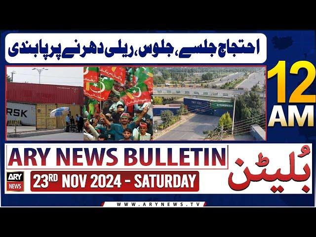 ARY News 12 AM News Bulletin | 23rd Nov 2024 | Ehtijaj Jalsay, Juloos, Really dharne Par Pabandi