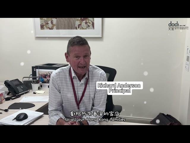 【 大地升學帶你睇 】來自南半球的聖誕祝福 | 澳洲私立寄宿中學 St. John's Grammar School | 佢地聖誕節點慶祝呢？