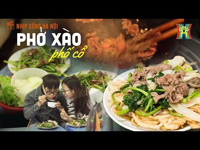 Lên phố cổ ăn phở xào: Một trải nghiệm khó quên ở Hà Nội | Nhịp sống Hà Nội