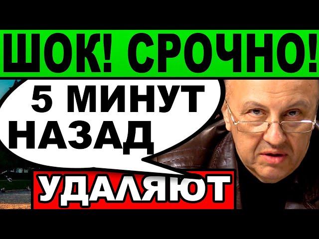  ТРАГИЧЕСКАЯ НОВОСТЬ! ФУРСОВ (14.01.2025) АНДРЕЙ ФУРСОВ — ПОСЛЕДНЕЕ НОВОЕ ВИДЕО СЕГОДНЯ