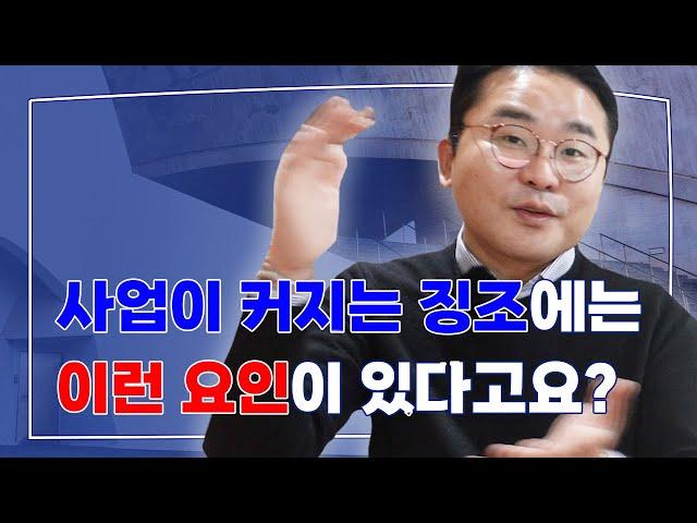 최대주주가 바뀌는 이유