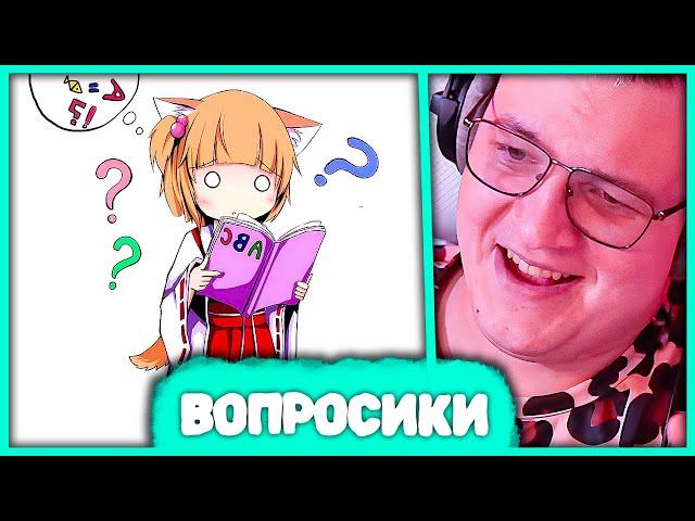 Пятёрка отвечает на Вопросы Нейросети  IQ Пятёрки vs IQ Нейросети